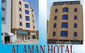 Al Aman