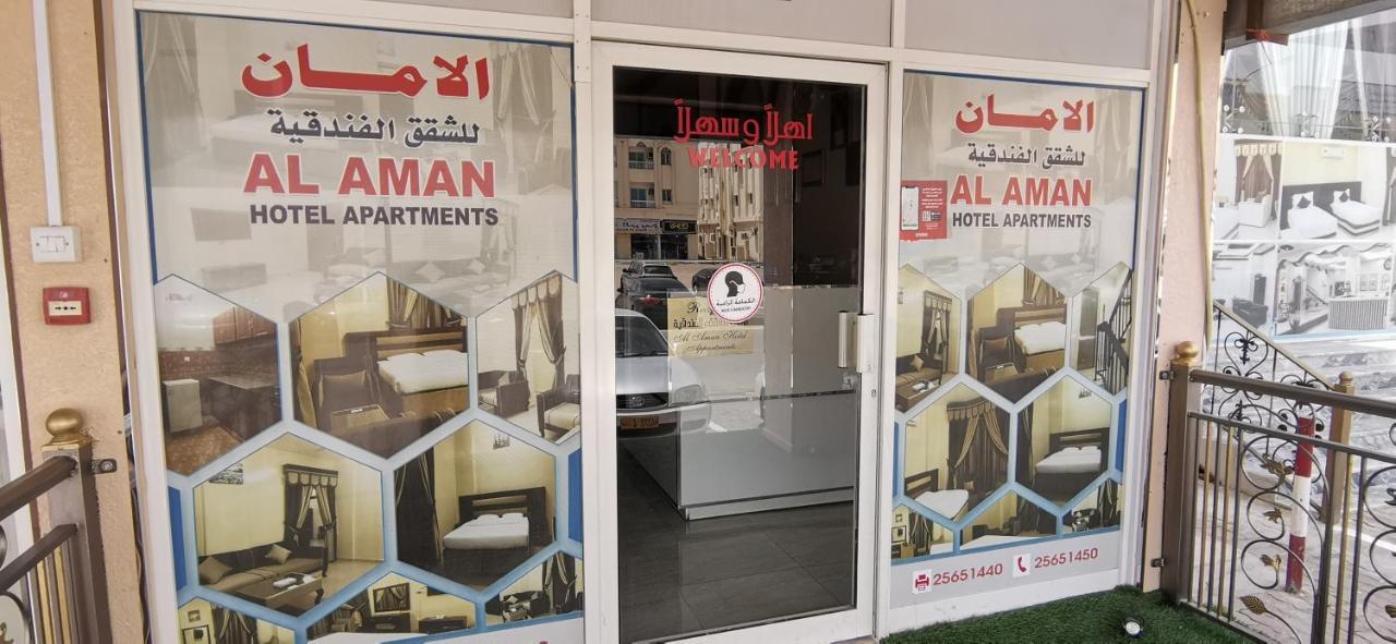 Al Aman Hotel Apartment Al Buraimi Exterior foto